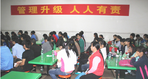 2012年3月1日，海榮管理升級(jí)動(dòng)員大會(huì)召開(kāi)