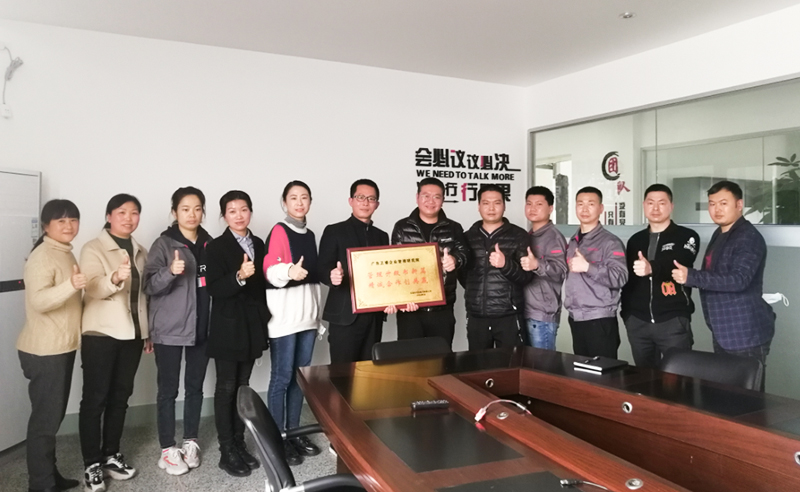 2020年樂清市方東電子有限公司全面管理升級項目取得圓滿成功！