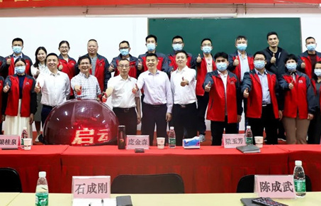 創(chuàng)一流品牌，建百年企業(yè)——廣東萬事泰集團有限公司“固基提效、管理升級”項目圓滿成功