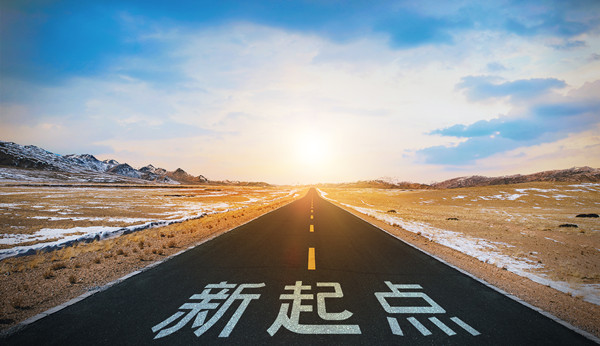 實施計劃：詳細規(guī)劃，確保戰(zhàn)略落地生根