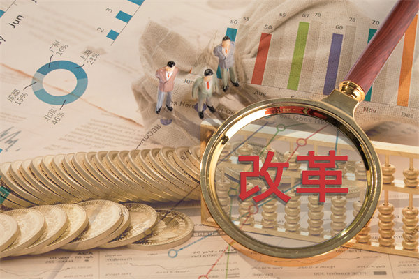 深化集團(tuán)管控改革，提升運(yùn)營(yíng)效能，邁向卓越發(fā)展