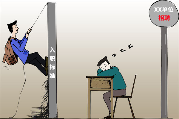 招聘門檻難定，招不到合適人才，人力資源怎么破局？