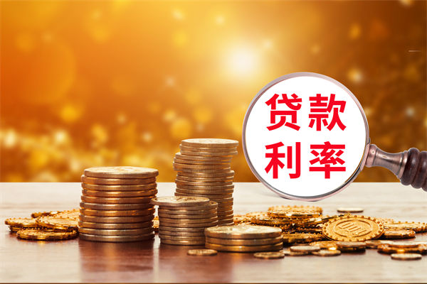 薪酬績效分析：多家大行下調(diào)存款利率，1年期下破1%