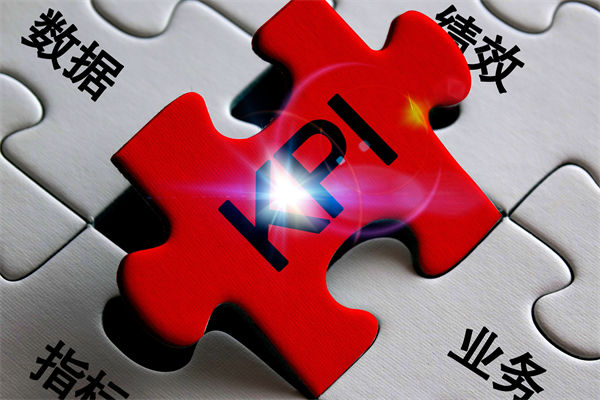 企業(yè)的績效層層加碼，是激發(fā)斗志還是逼走人才？