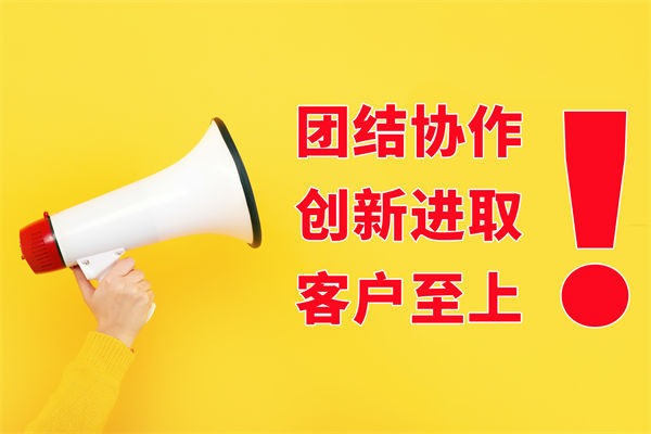 文化口號(hào)喊得響落地難，員工認(rèn)同低該如何扎根？