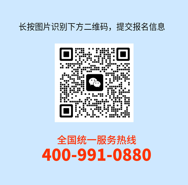 正睿咨詢集團(tuán)AI數(shù)智化咨詢新模式第五期高級合伙人招募會